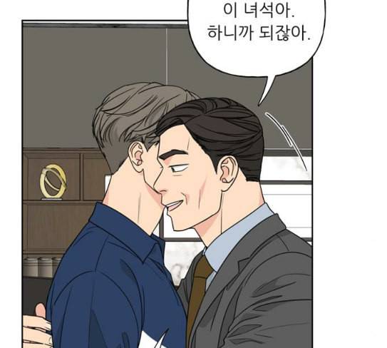 맘마미안 41화 13