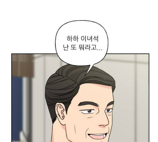 맘마미안 41화 18