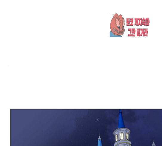 맘마미안 41화 21