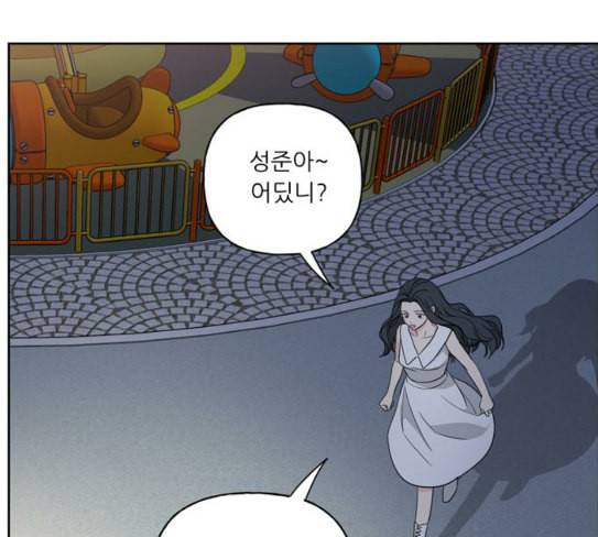맘마미안 41화 23