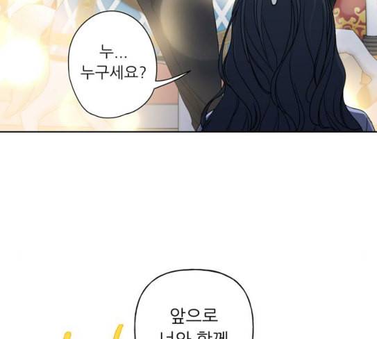 맘마미안 41화 28