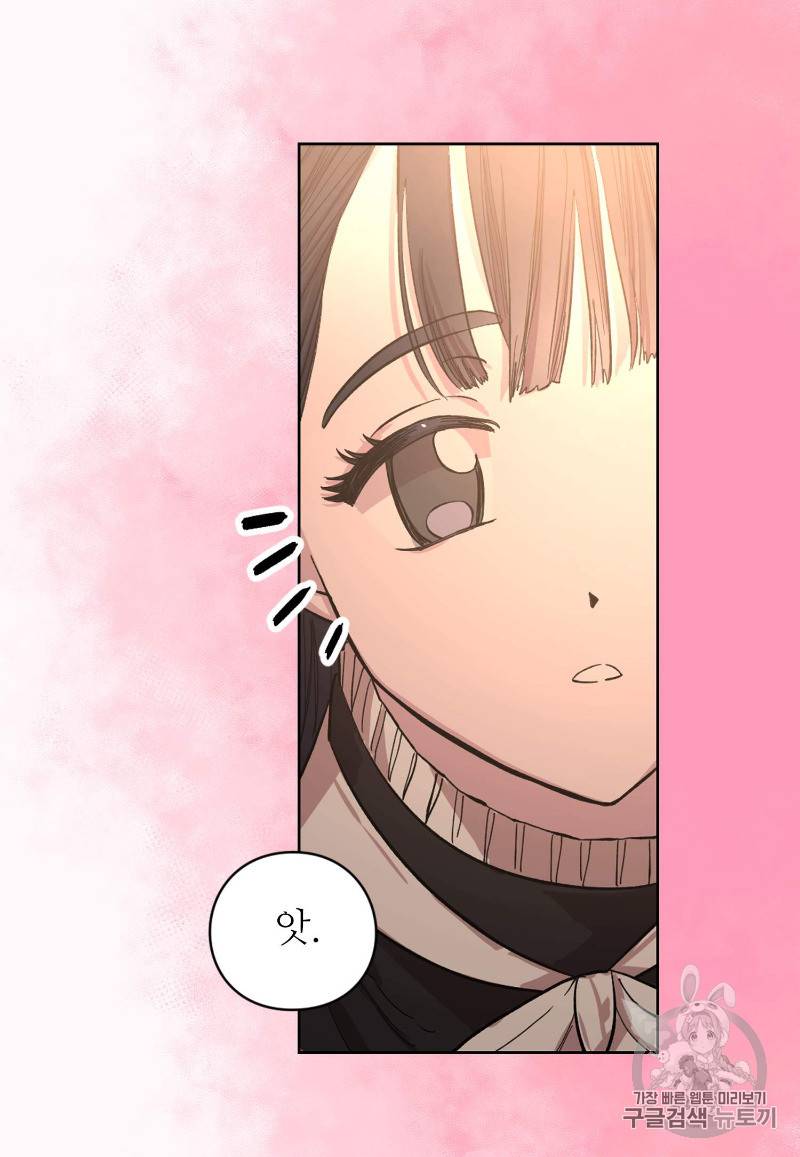 루시아 16화 6