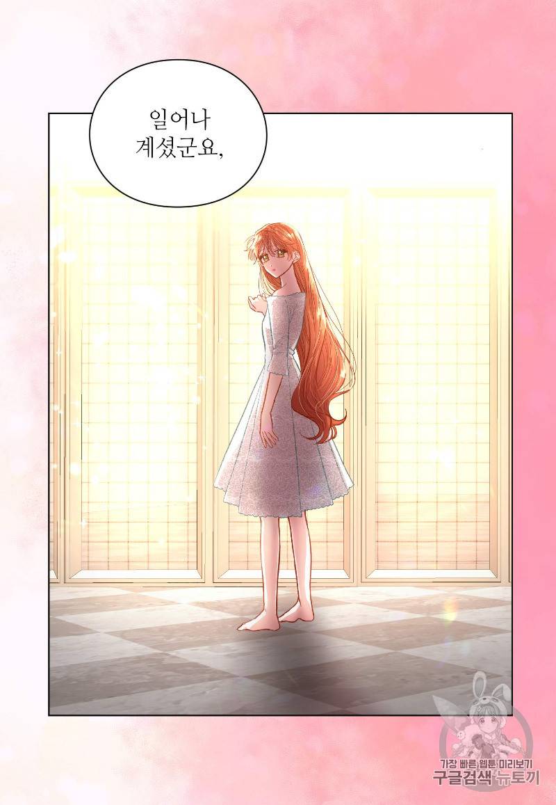 루시아 16화 7