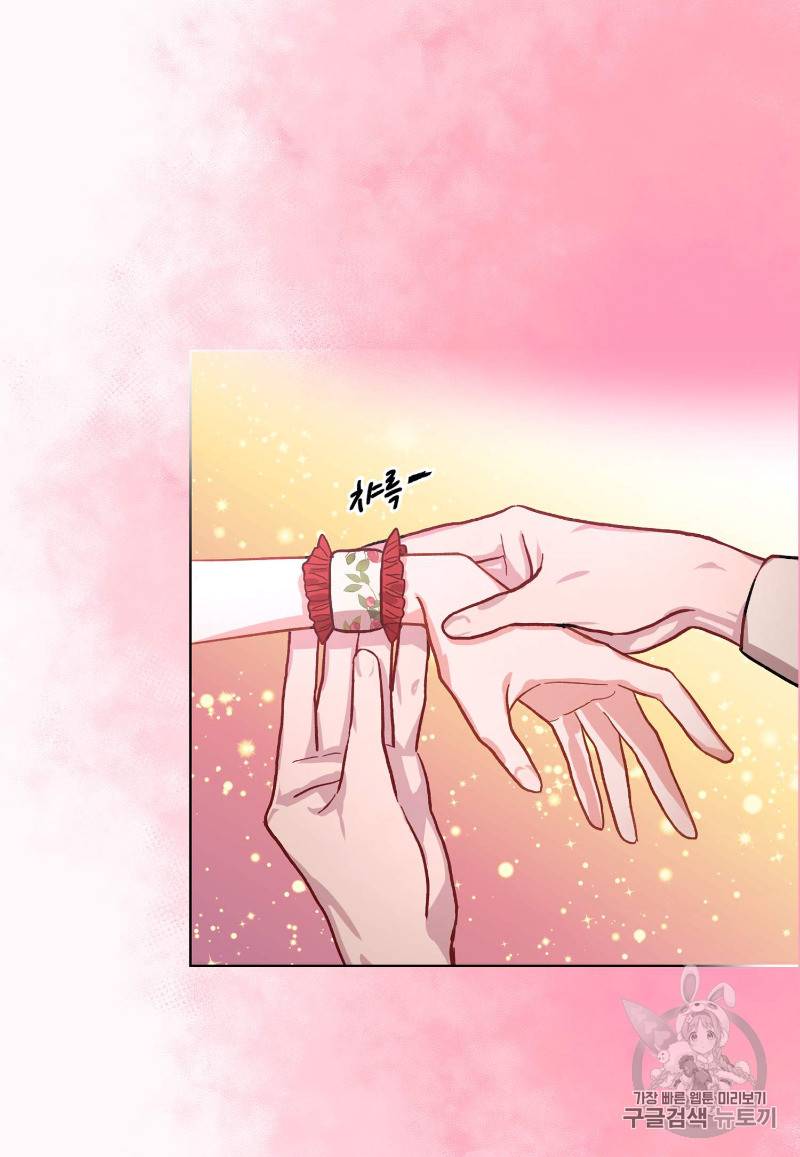 루시아 16화 11