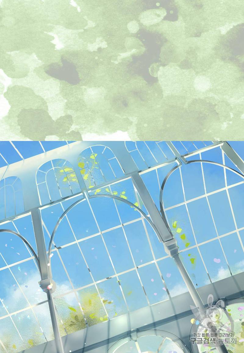루시아 16화 15