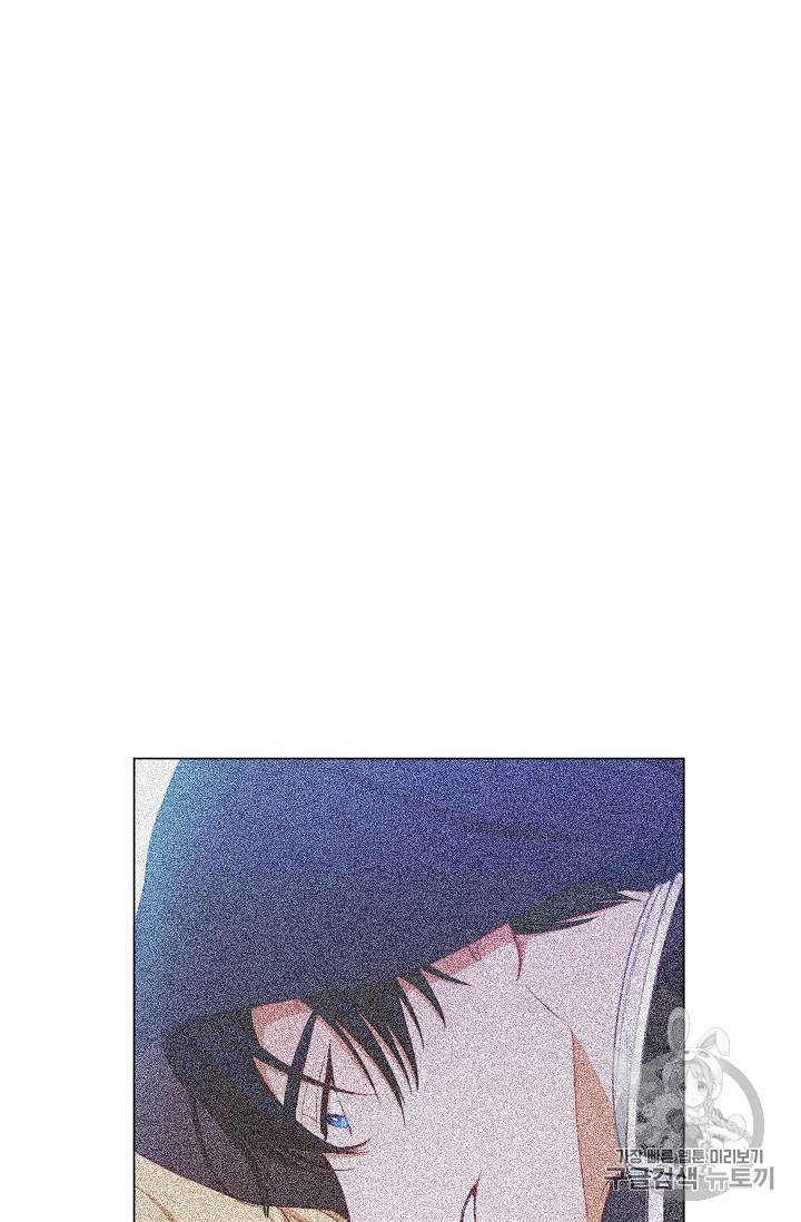 악녀는 모래시계를 되돌린다 13화 75