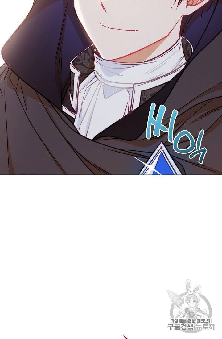 악녀는 모래시계를 되돌린다 13화 79