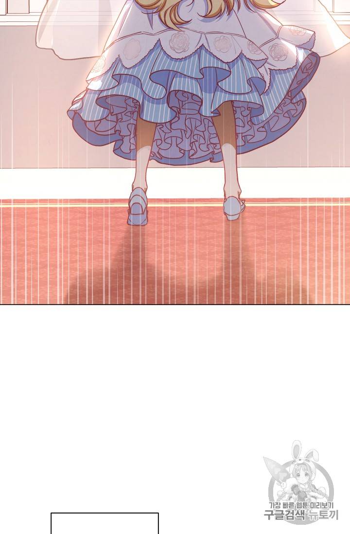 악녀는 모래시계를 되돌린다 13화 82