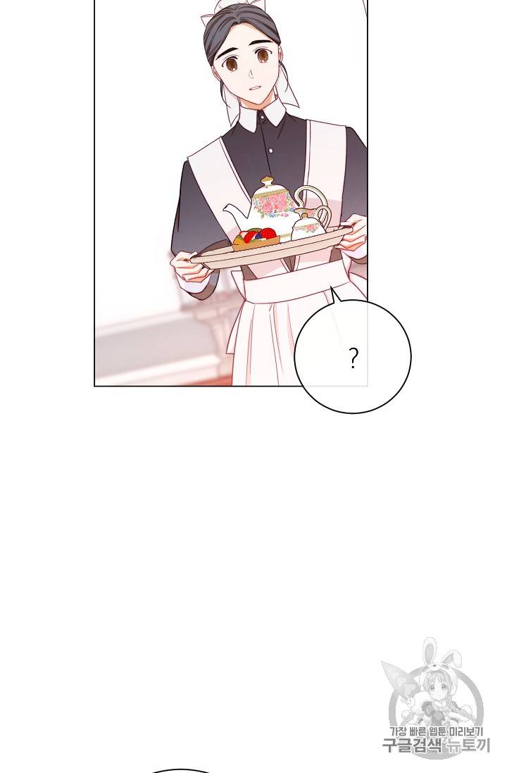 악녀는 모래시계를 되돌린다 13화 87