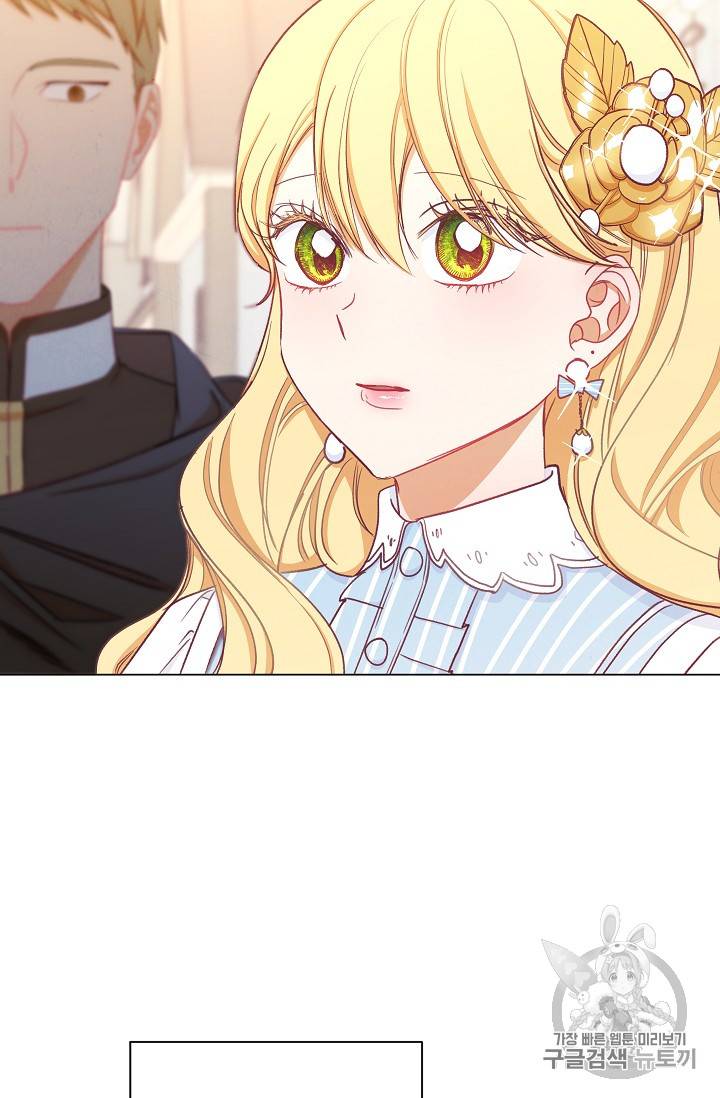 악녀는 모래시계를 되돌린다 13화 98