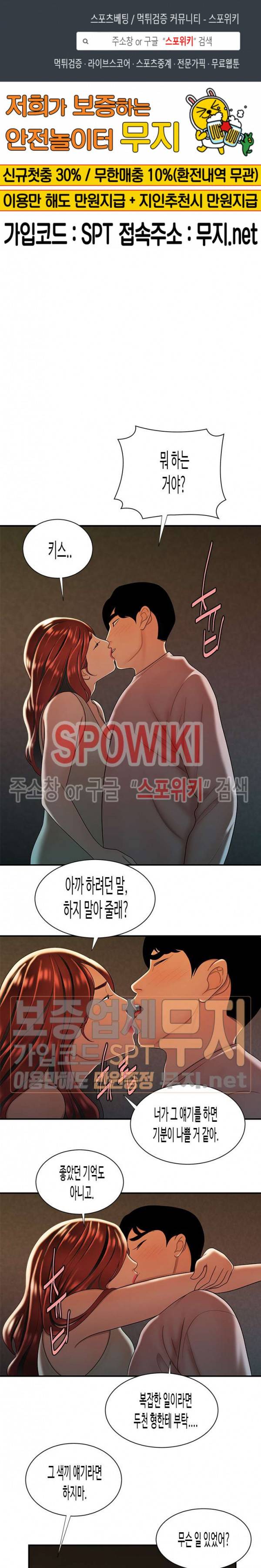 고시생 45화 1
