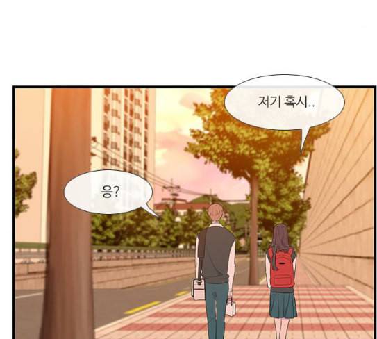 아는 여자애 13화 7