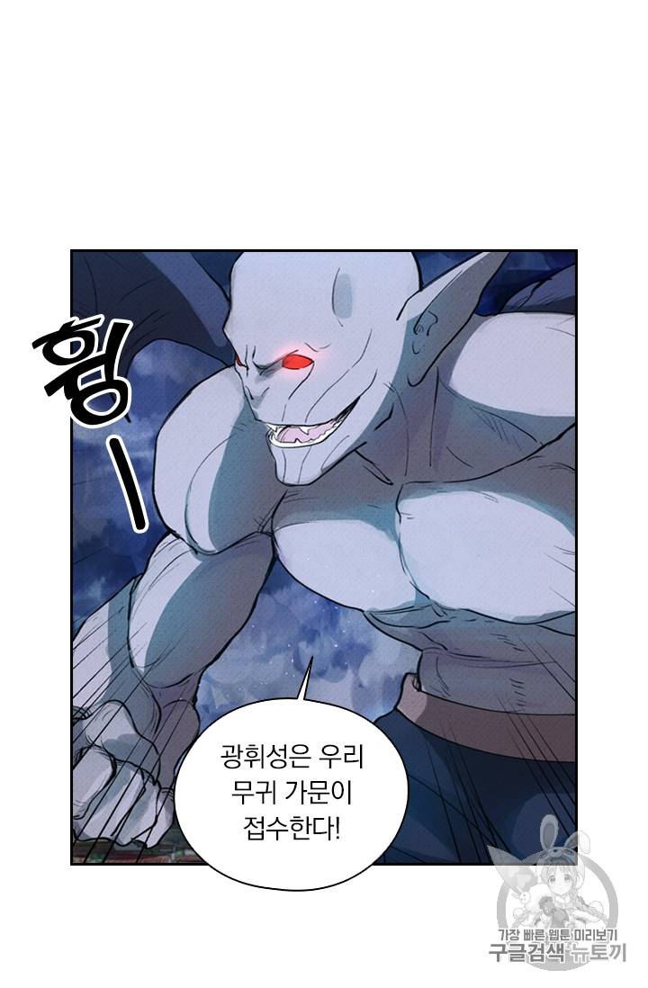 요신기 284화 4