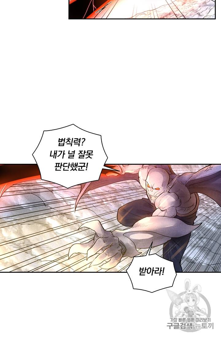 요신기 284화 27
