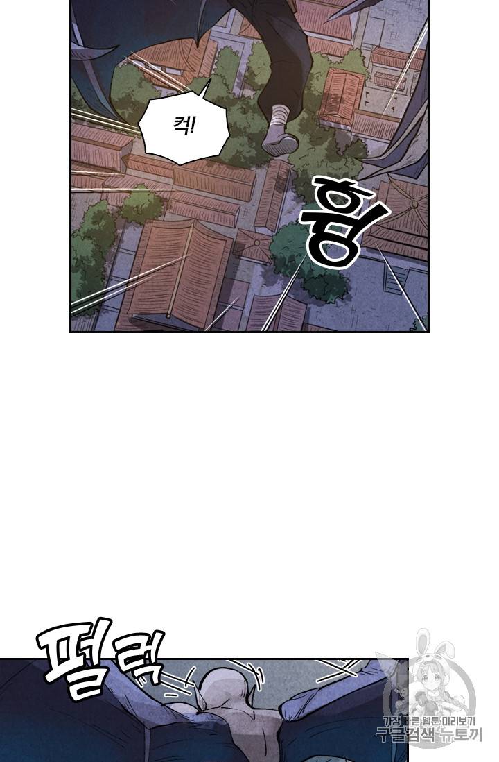 요신기 284화 33