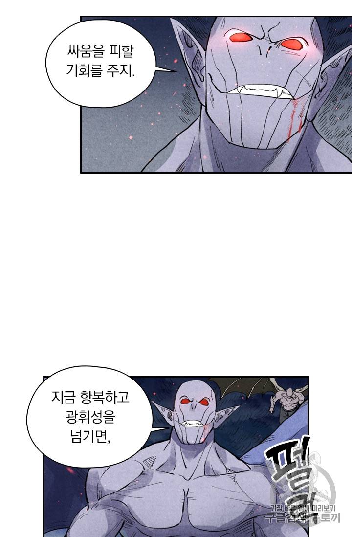 요신기 284화 39