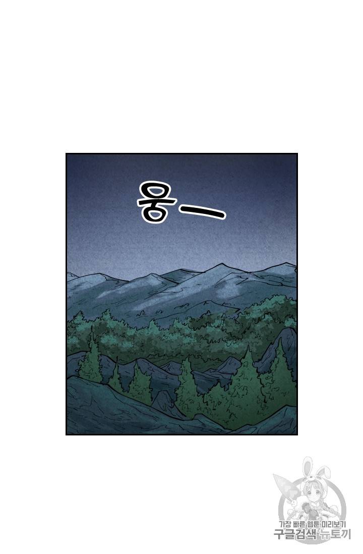 요신기 284화 45