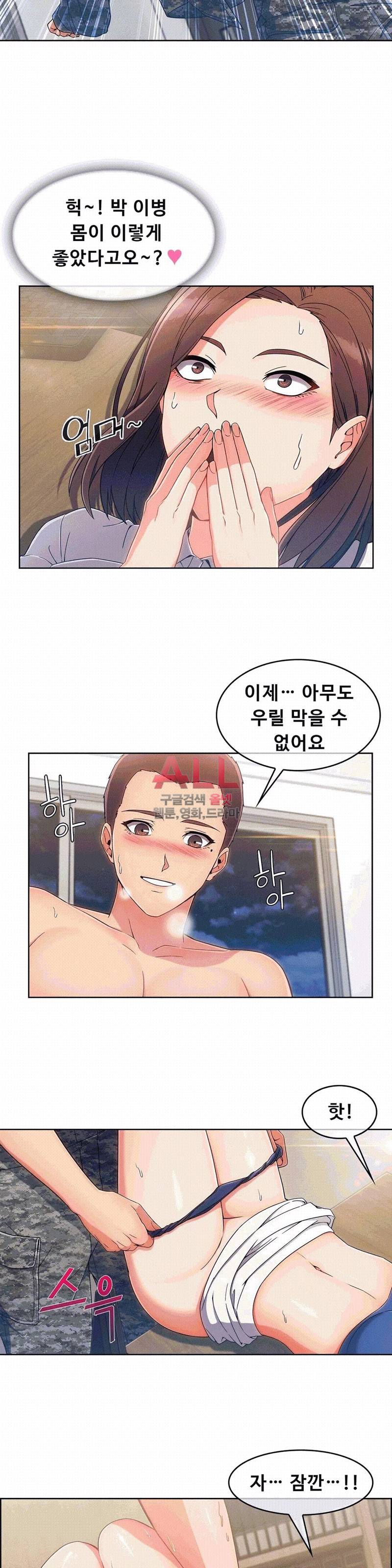 상아 93화 3