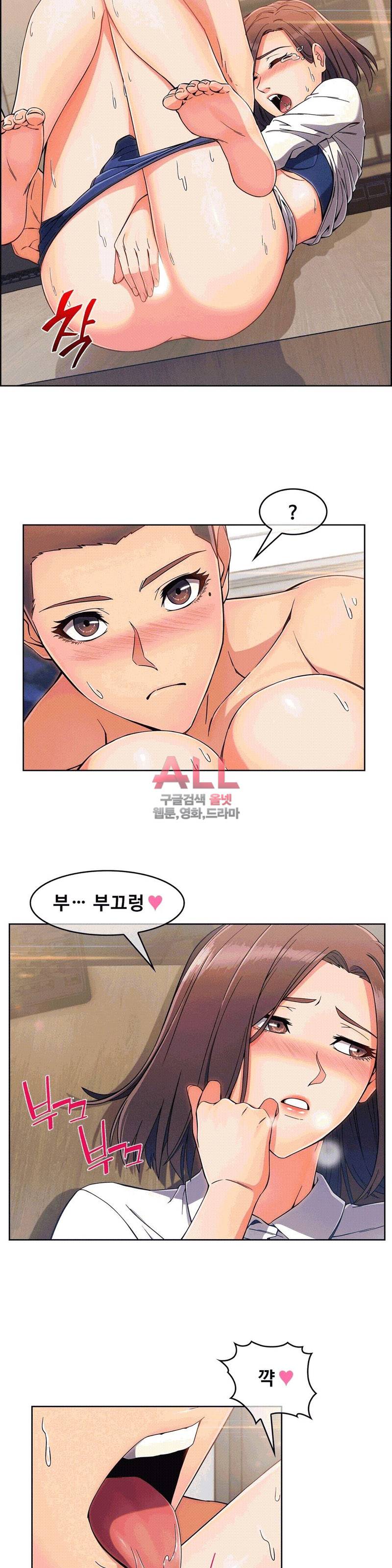 상아 93화 4