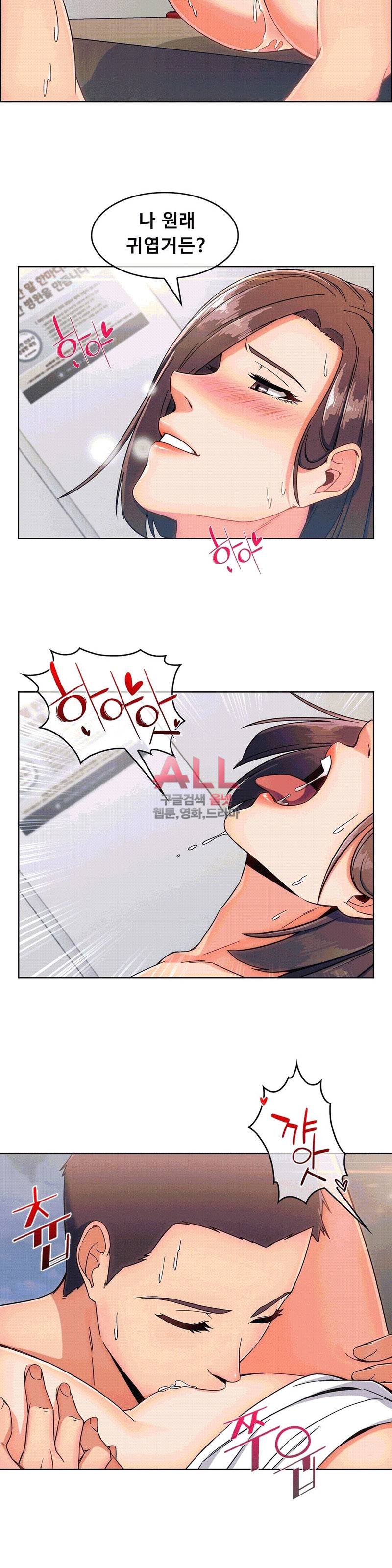 상아 93화 6