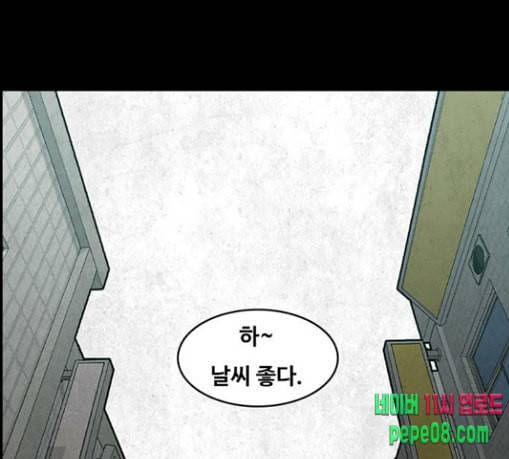 악취 38화 죗값 4 31