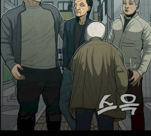 악취 38화 죗값 4 36