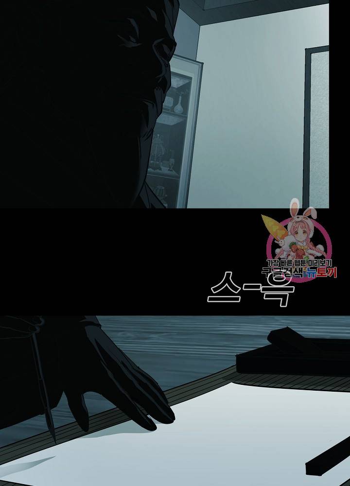 루갈 1부+2부 루갈 시즌2 82화 7