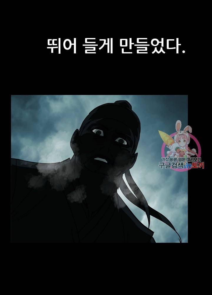 루갈 1부+2부 루갈 시즌2 82화 12