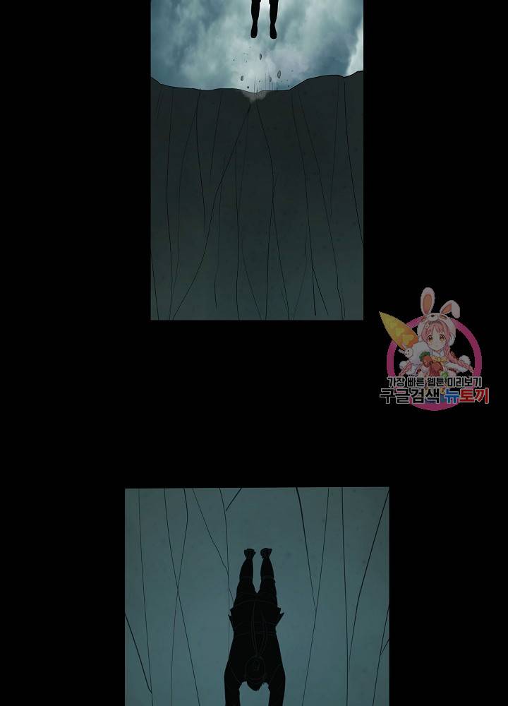 루갈 1부+2부 루갈 시즌2 82화 14