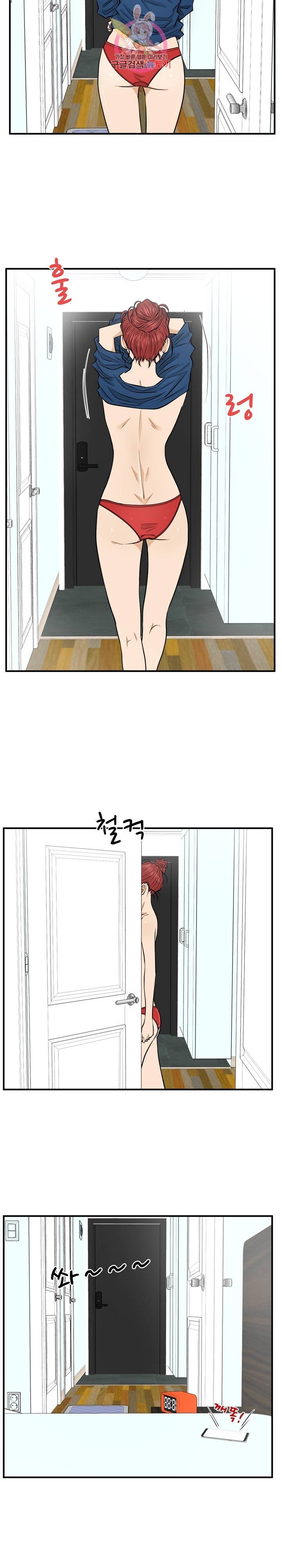 35세 강무열 84화 20