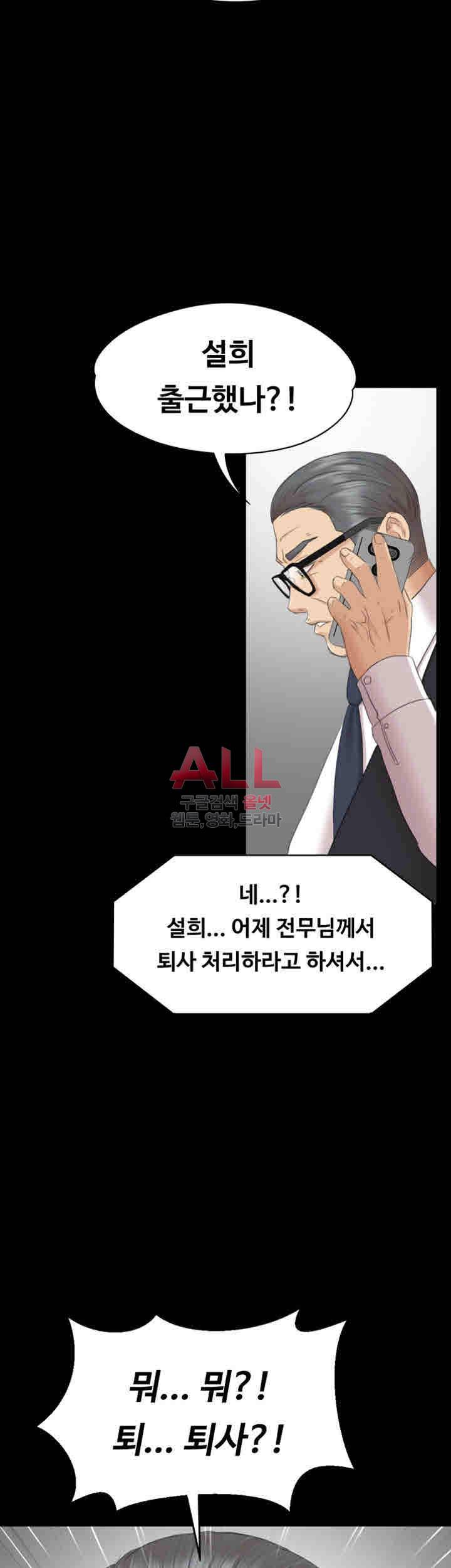 도우미 74화 2