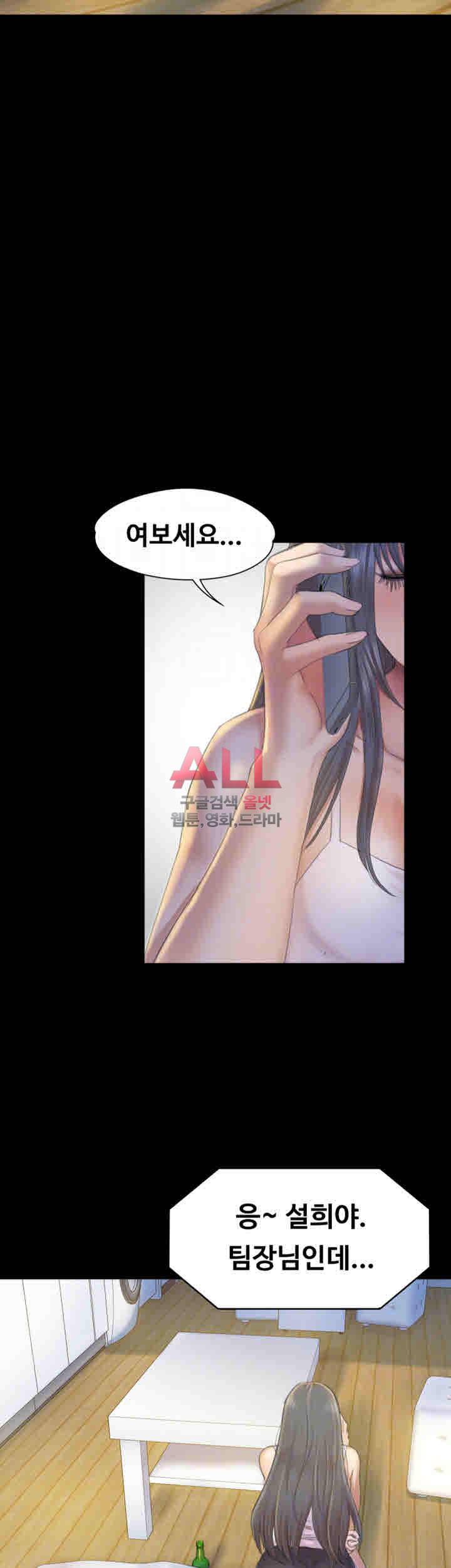 도우미 74화 8