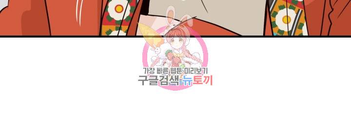 픽셀 오브 라이프 21화 10