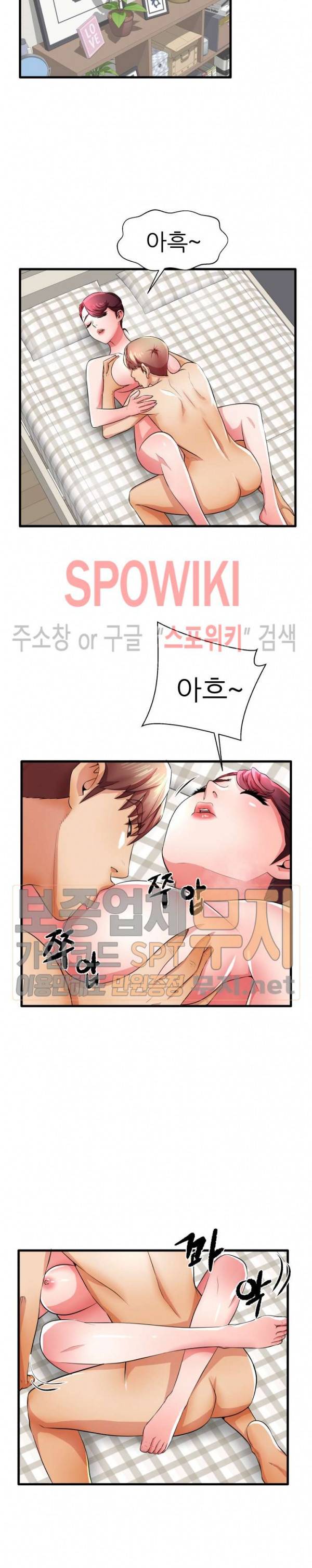 엄마실격 31화 5