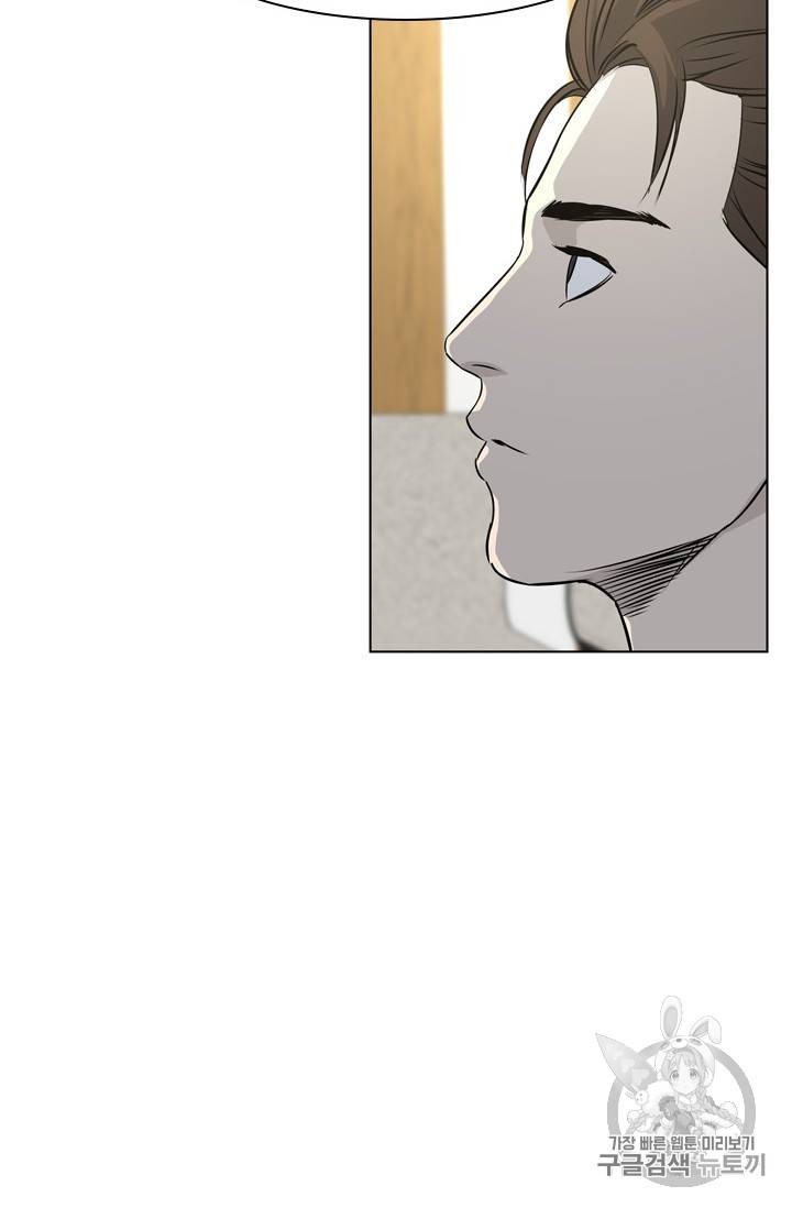 갓 오브 블랙필드 16화 3