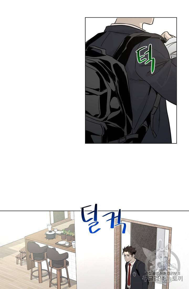갓 오브 블랙필드 16화 18