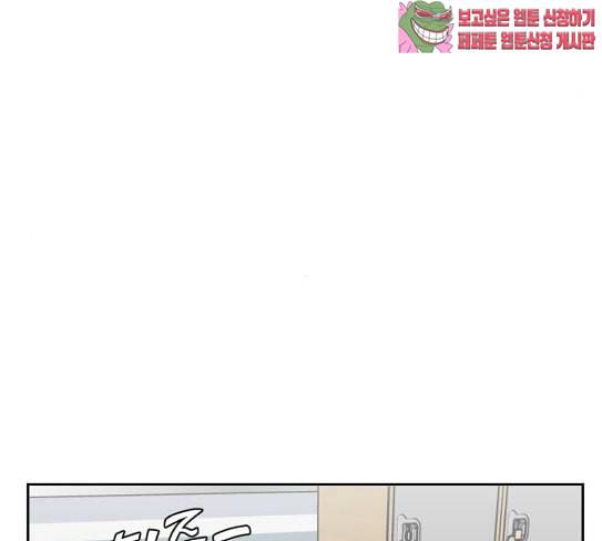 얼굴천재 20화 2