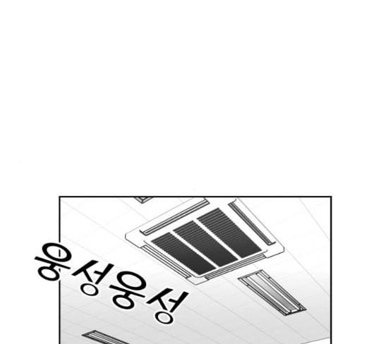 얼굴천재 20화 16
