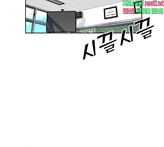 얼굴천재 20화 17