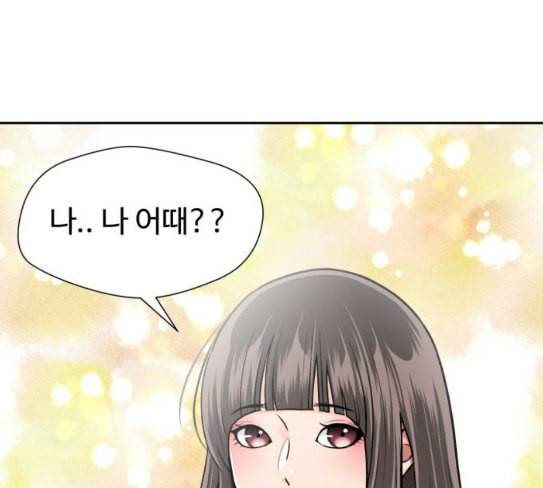얼굴천재 20화 29