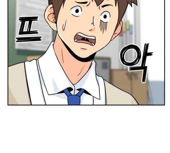얼굴천재 20화 33