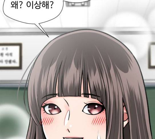 얼굴천재 20화 35