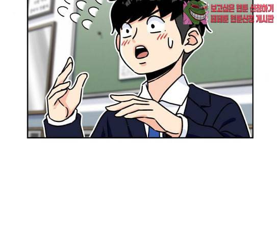 얼굴천재 20화 52