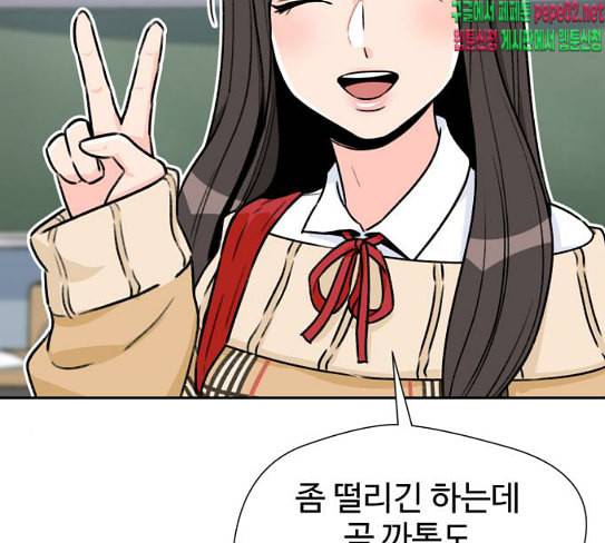 얼굴천재 20화 57