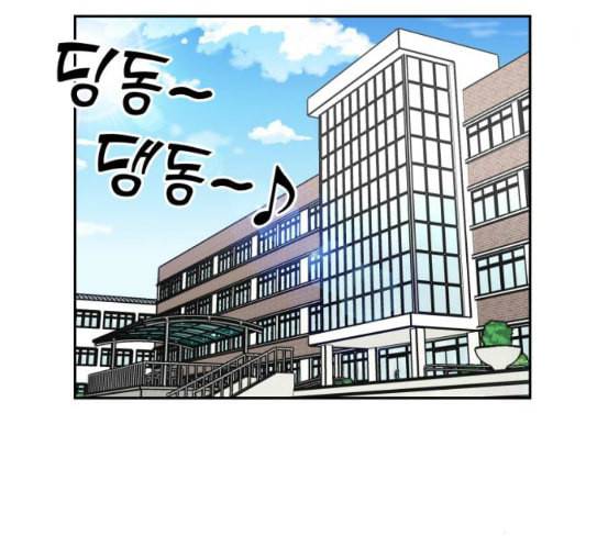 얼굴천재 20화 63
