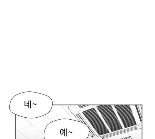 얼굴천재 20화 66