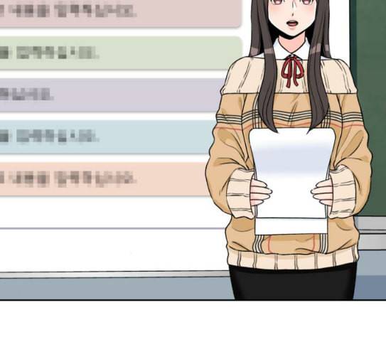 얼굴천재 20화 75