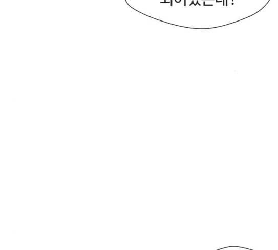 얼굴천재 20화 78