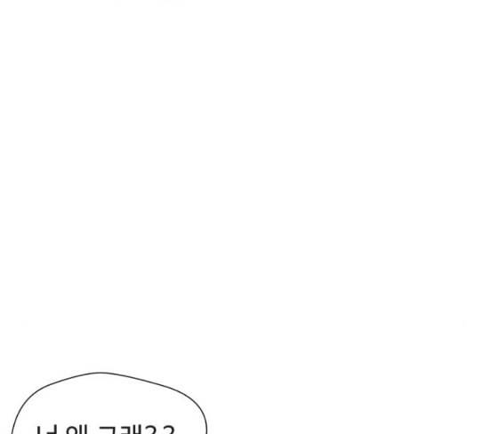 얼굴천재 20화 96