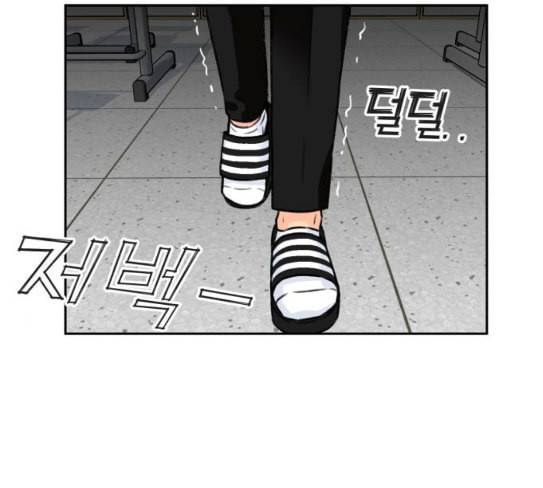 얼굴천재 20화 100